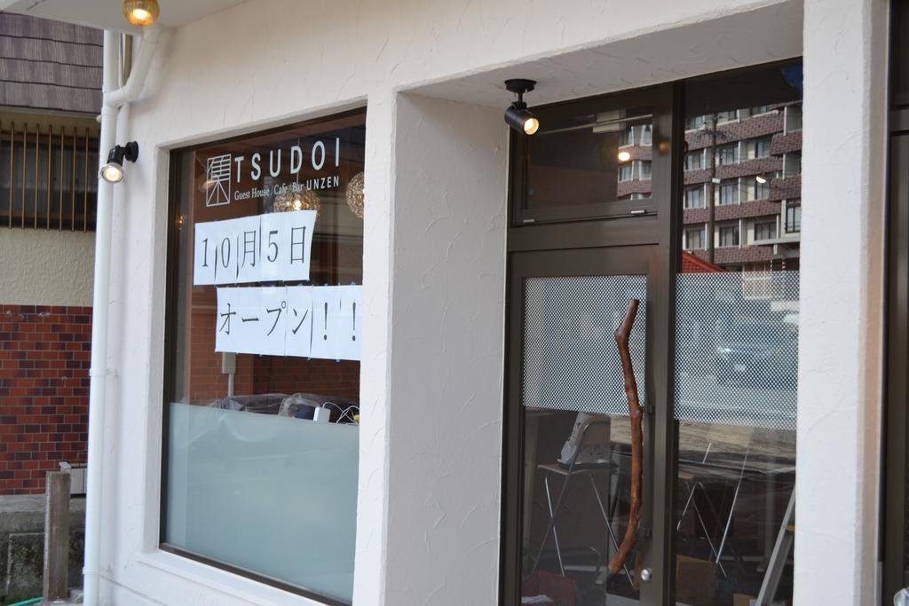Tsudoi Guest House Ундзэн Экстерьер фото