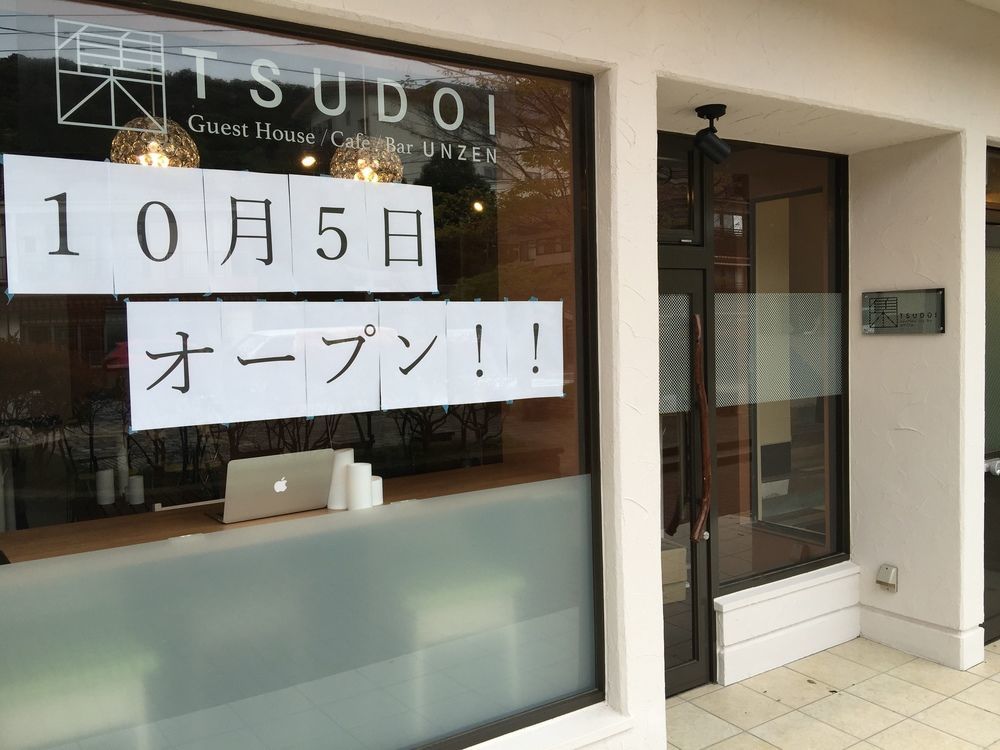 Tsudoi Guest House Ундзэн Экстерьер фото